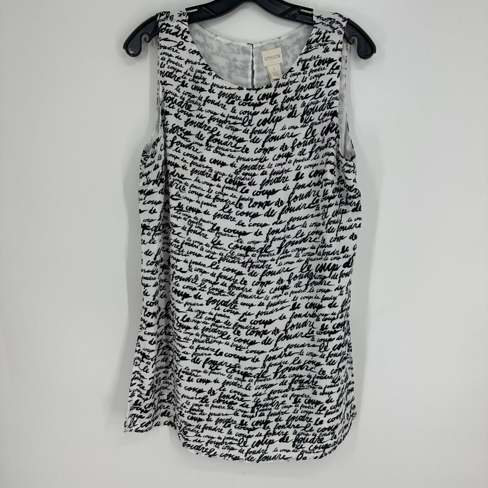 3/$25 Chico's Love at First‎ Sight Tank Top 1